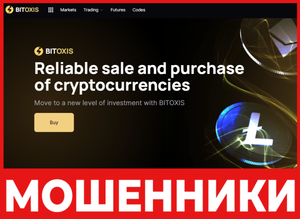 BITOXIS лицевая сторона скрин