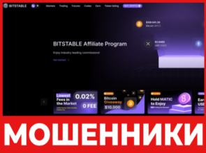 BITSTABLE лицевая сторона скрин