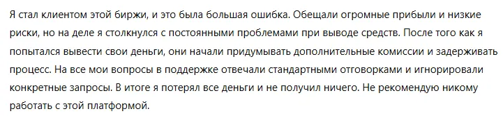 Balancer 1 скрин