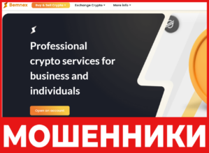 Bemnex лицевая сторона скрин
