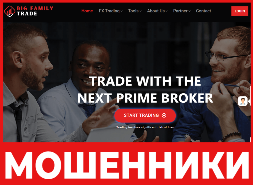 Big Family Trade лицевая сторона скрин