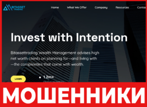 Bitasset trading лицевая сторона скрин