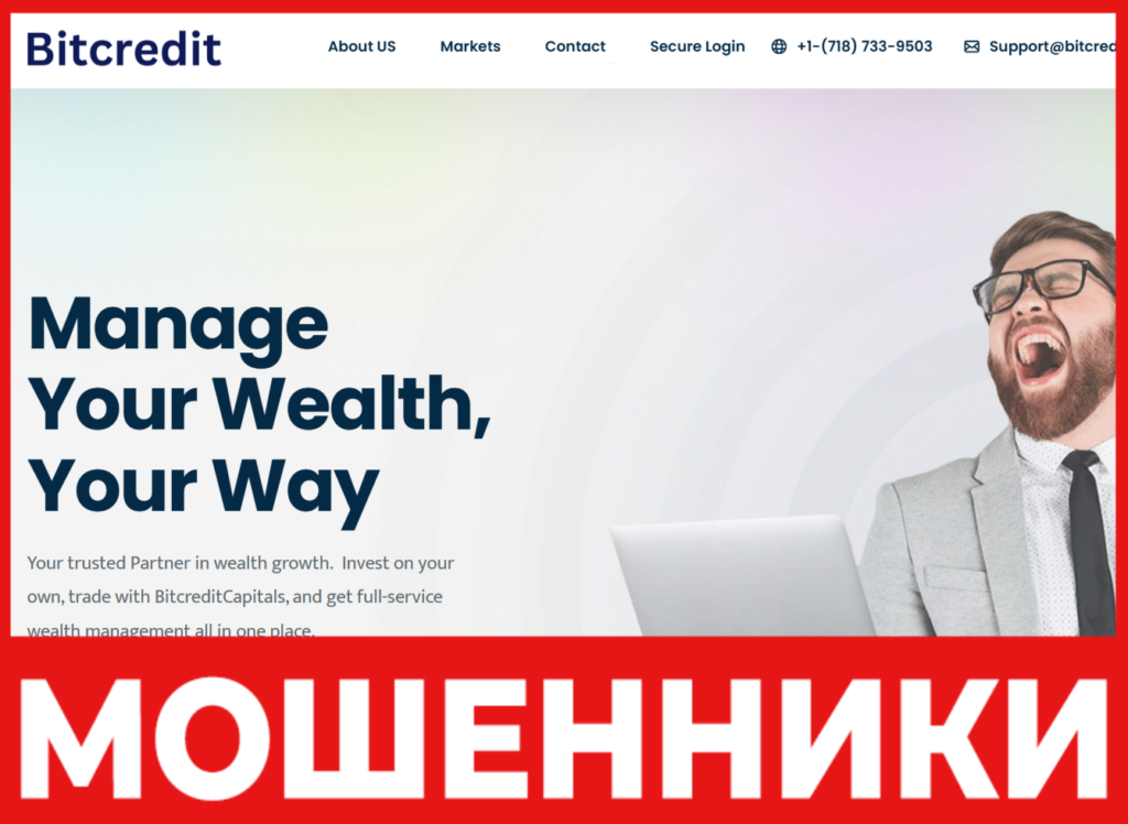 BitcreditCapitals лицевая сторона скрин