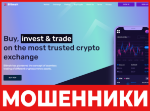 Bitmah лицевая сторона скрин