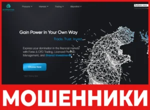 Bitprofitrd лицевая сторона скрин