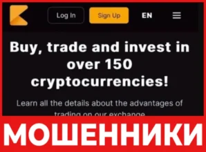 Bitskein лицевая сторона скрин