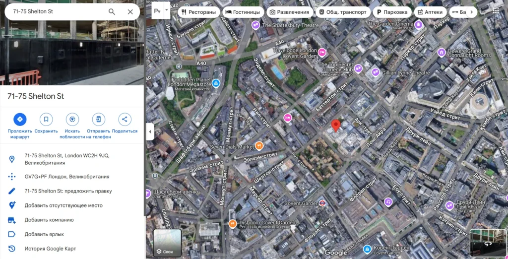 Black Stone Market 2 скрин