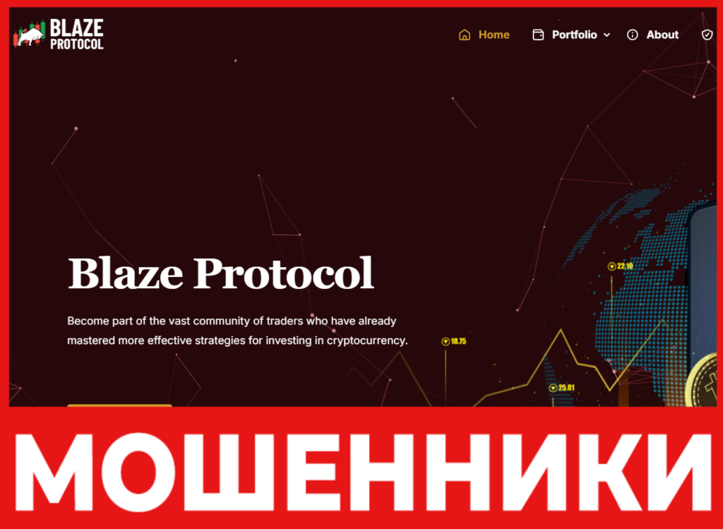 Blaze Protocol лицевая сторона скрин