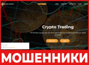 Blazing Profits лицевая сторона скрин