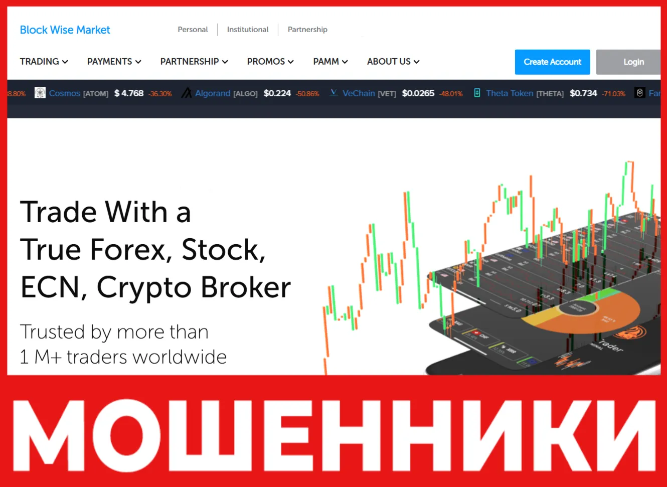 Block Wise Market - отзывы пострадавших о брокере | Как вернуть свои ...