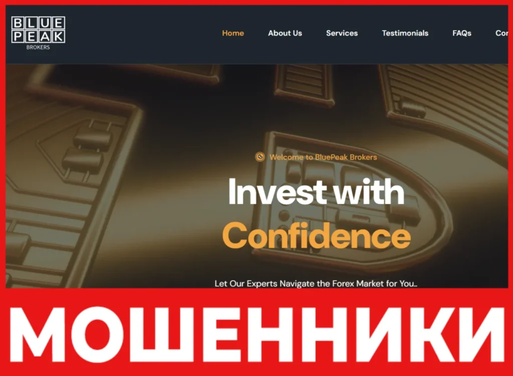 BluePeak лицевая сторона скрин