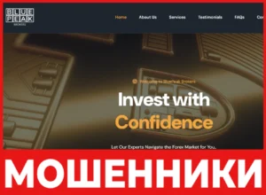 BluePeak лицевая сторона скрин