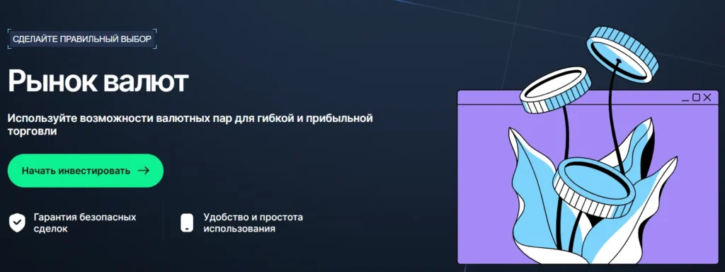 Breznergy 1 скрин