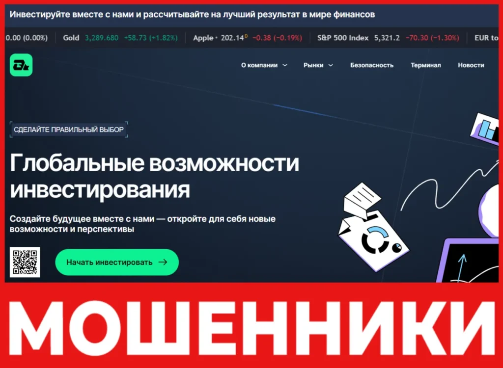 Breznergy лицевая сторона скрин