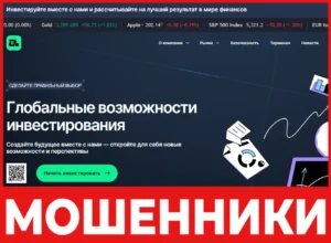 Breznergy лицевая сторона скрин