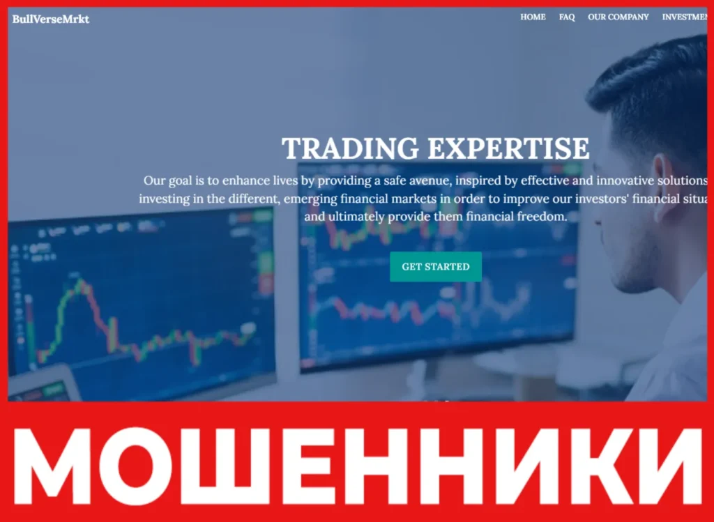 BullVerseMrkt лицевая сторона скрин