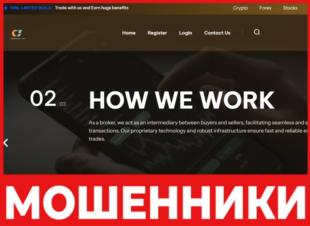 C-LEAPMAVEN лицевая сторона скрин