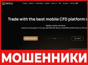 CPTLS лицевая сторона скрин