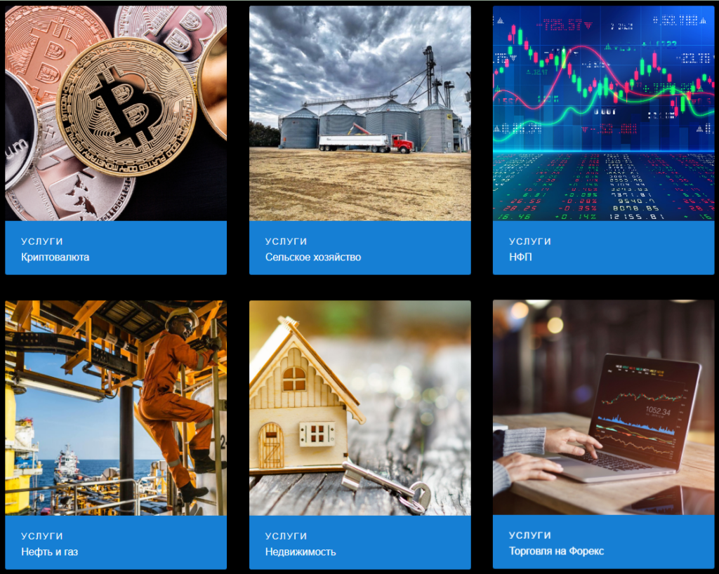 CRYPTONEX TRADES 1 скрин