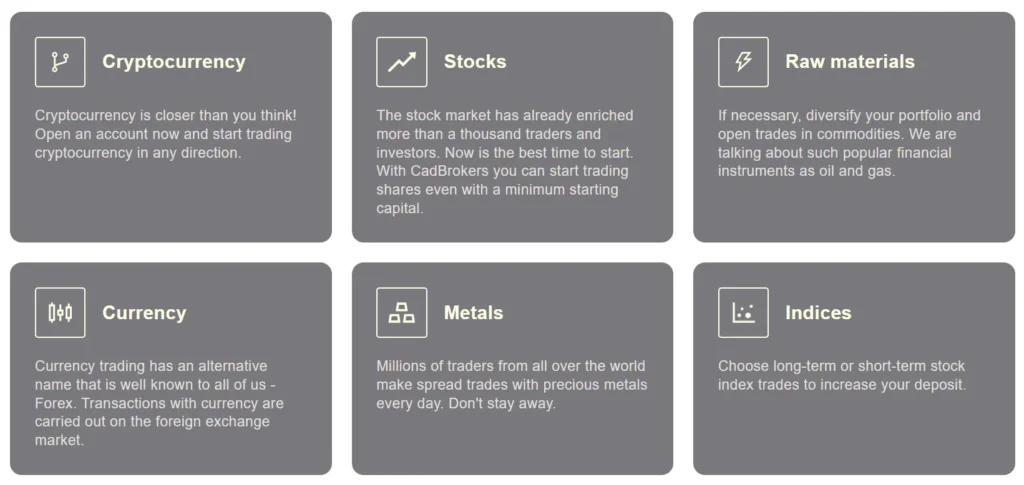 CadBrokers 1 скрин