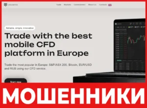 CadBrokers лицевая сторона скрин