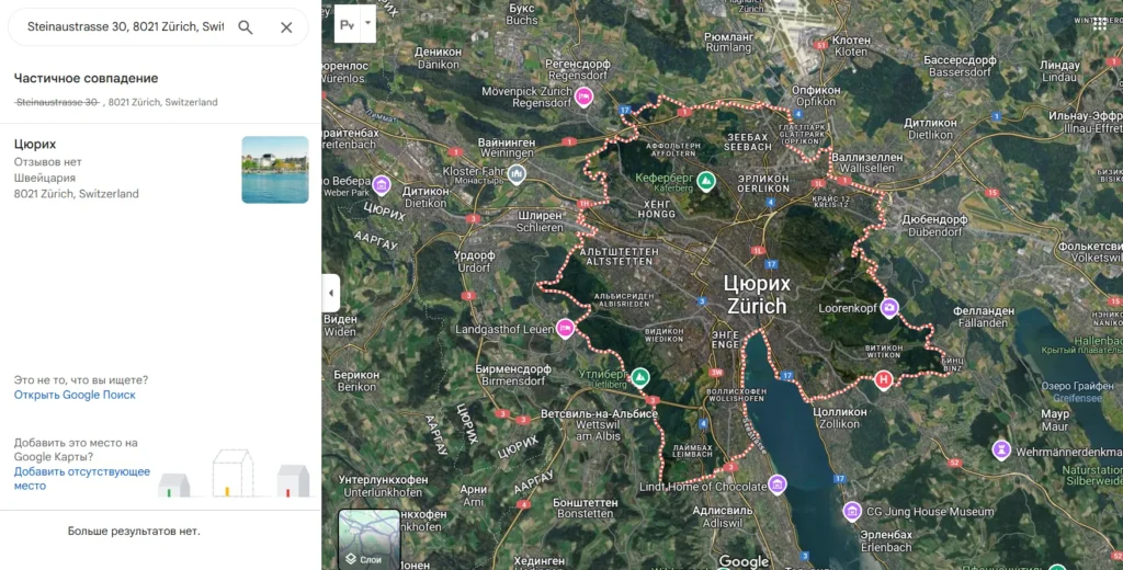 Capstone 2 скрин