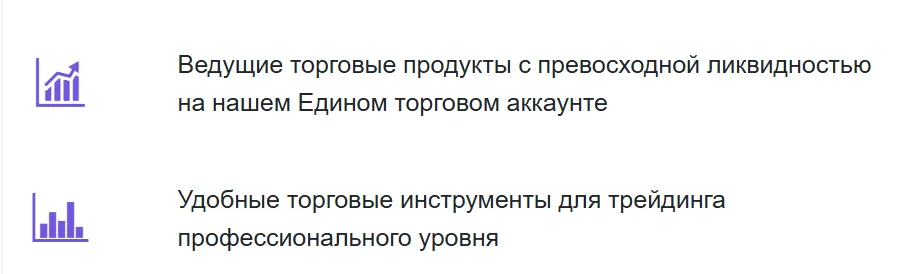 Chainity 1 скрин