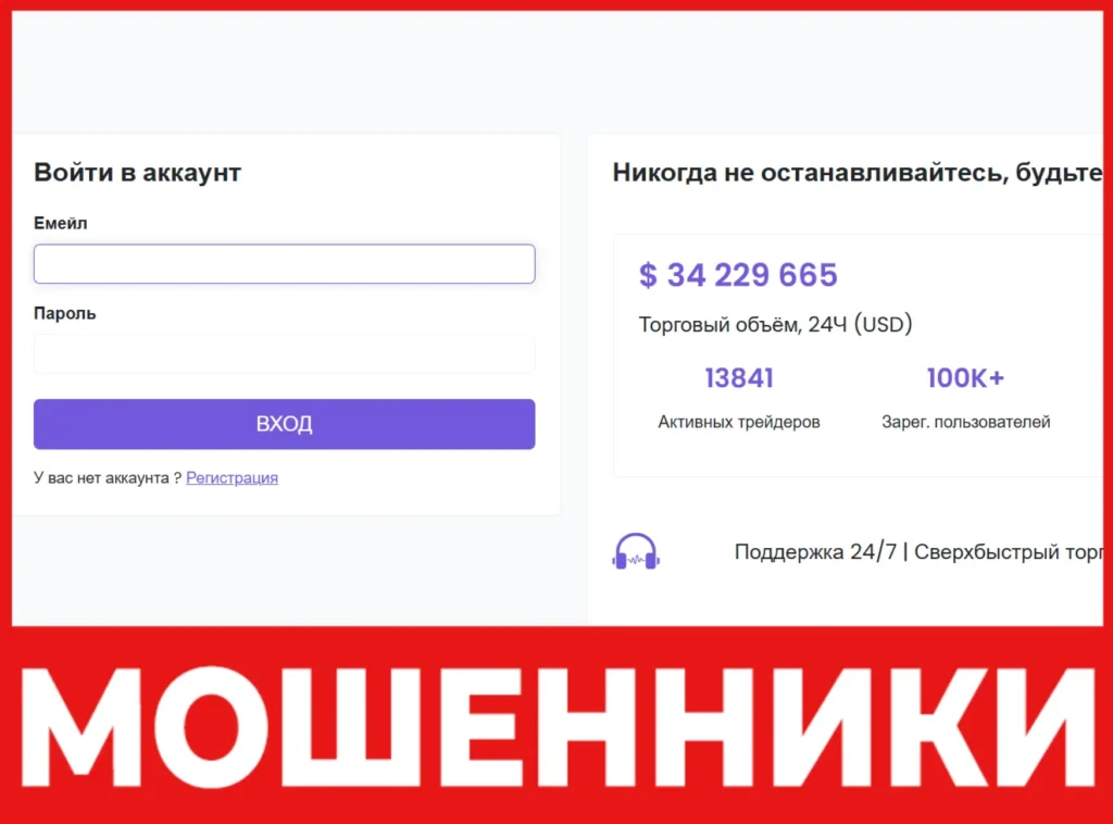 Chainity лицевая сторона скрин