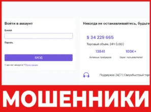 Chainity лицевая сторона скрин