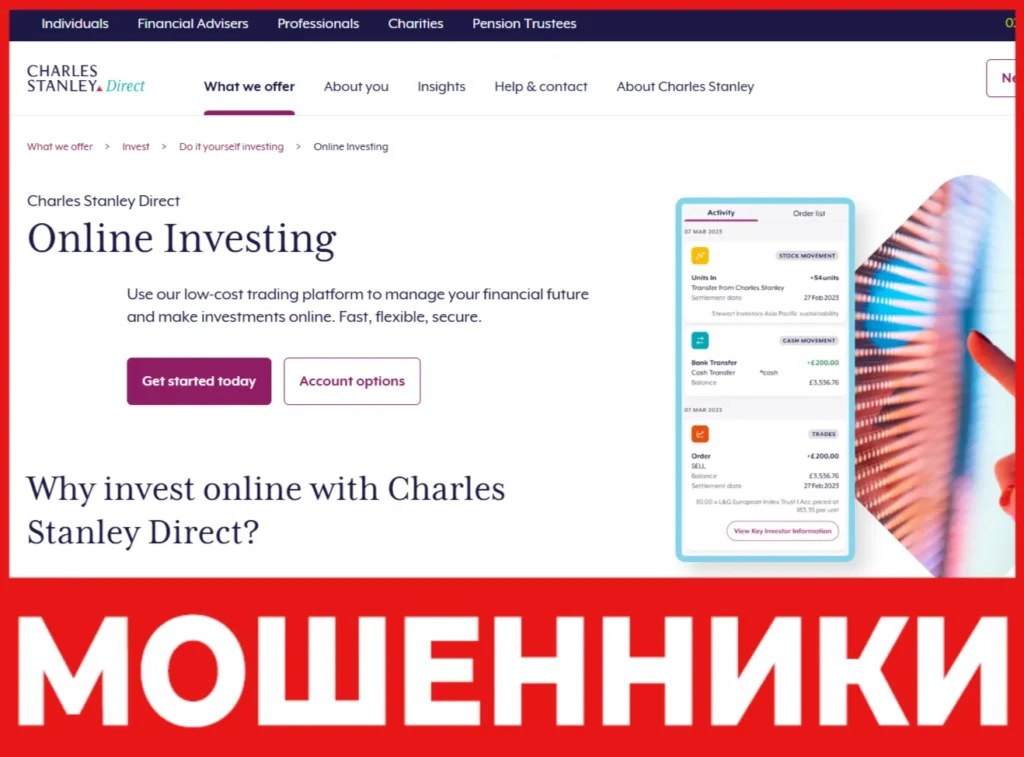 Charles Stanley лицевая сторона скрин