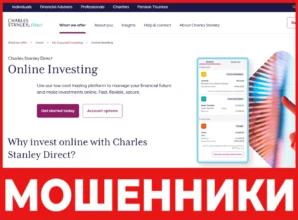 Charles Stanley лицевая сторона скрин