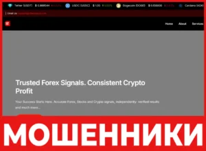 Cibroxspace лицевая сторона скрин