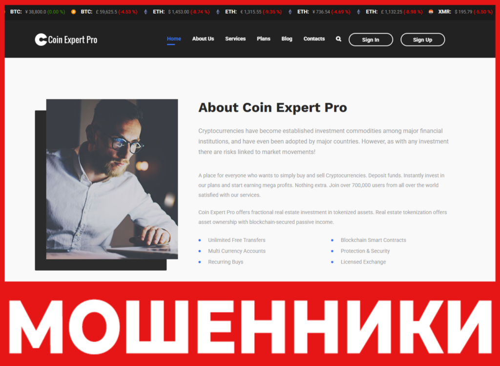 Coin Expert Pro лицевая сторона скрин