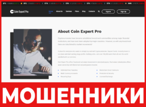 Coin Expert Pro лицевая сторона скрин