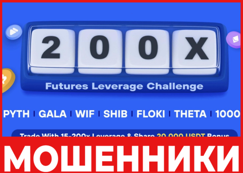 CoinJGT лицевая сторона скрин