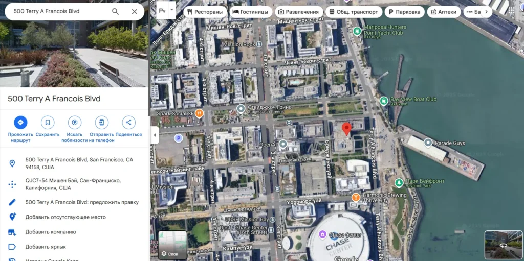 CoinbitDex 2 скрин