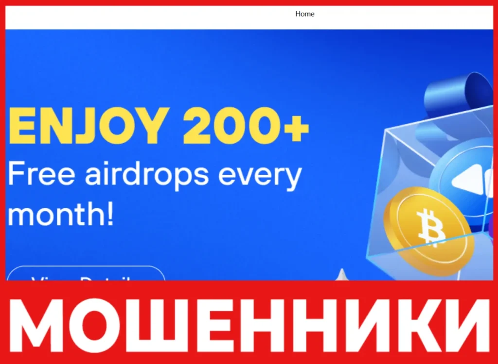 Coindop лицевая сторона скрин