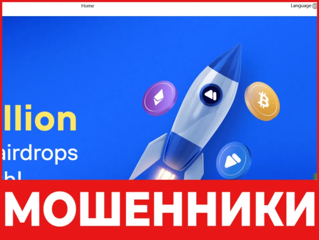 Coinetg лицевая сторона скрин