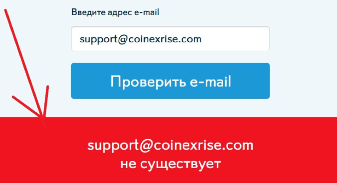 Coinexrise 2 скрин