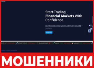 Coinexrise лицевая сторона скрин
