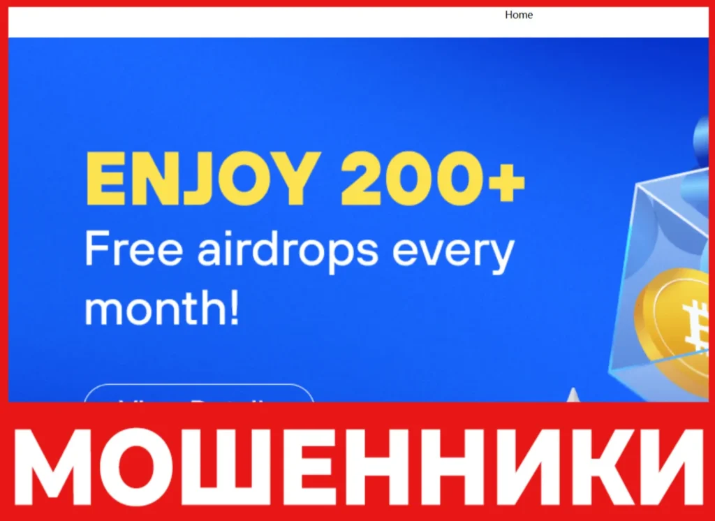 Coinrjrr лицевая сторона скрин