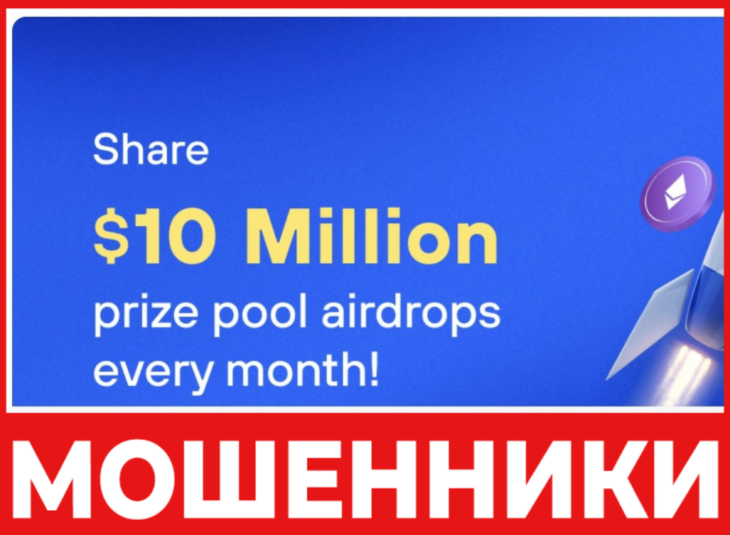 Coinyg лицевая сторона скрин