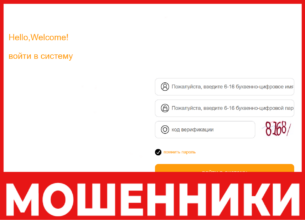 Colinsmall лицевая сторона скрин