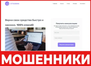 ConsultONE лицевая сторона скрин