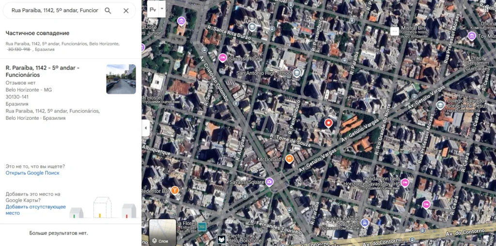 Crescer Forte Investimentos 2 скрин