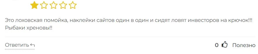 Cryptobot 1 скрин