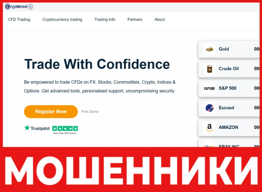 Cryptovest Ai лицевая сторона скрин