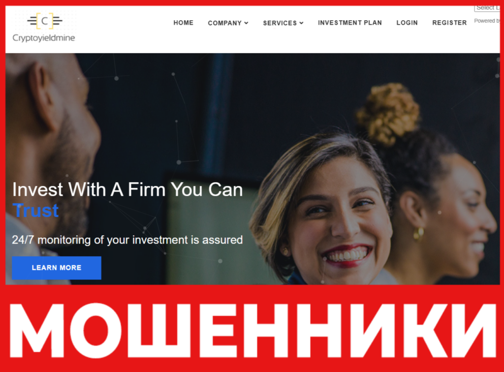 Cryptoyieldmine лицевая сторона скрин