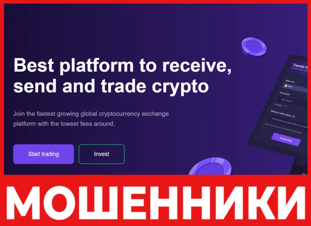 Dallasswap лицевая сторона скрин