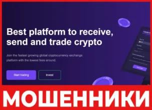 Dallasswap лицевая сторона скрин